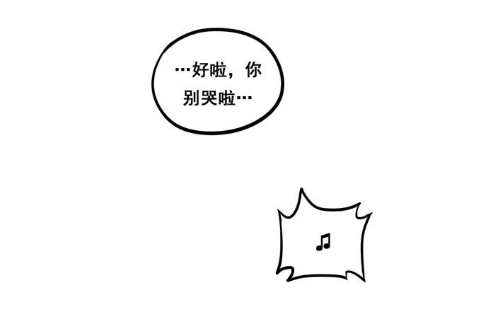 第31话：你想和我交往吗？-第33话