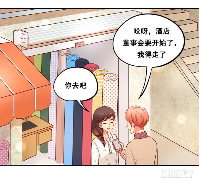 第31话：你想和我交往吗？-第33话