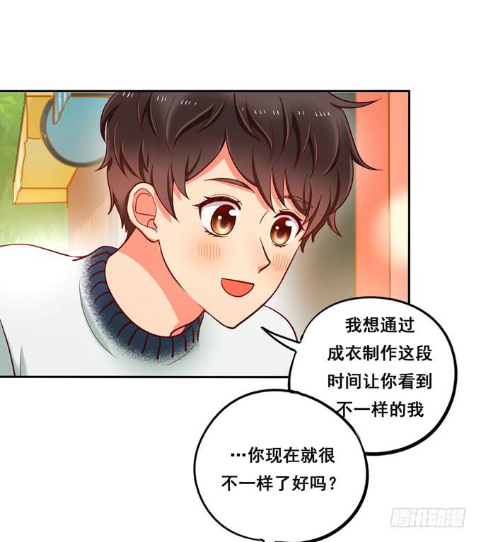 第31话：你想和我交往吗？-第33话