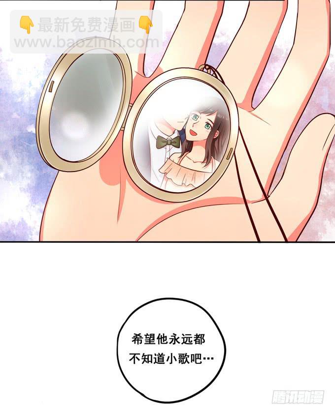 第31话：你想和我交往吗？-第33话