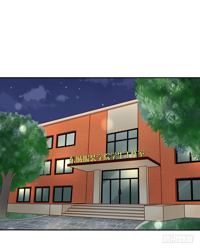 第32话：难道我听错了？-第35话