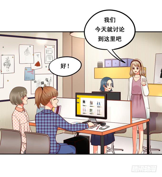 第32话：难道我听错了？-第35话