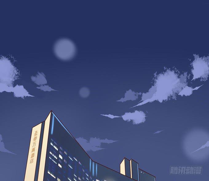 第32话：难道我听错了？-第35话