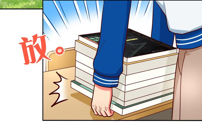 第32话：难道我听错了？-第35话