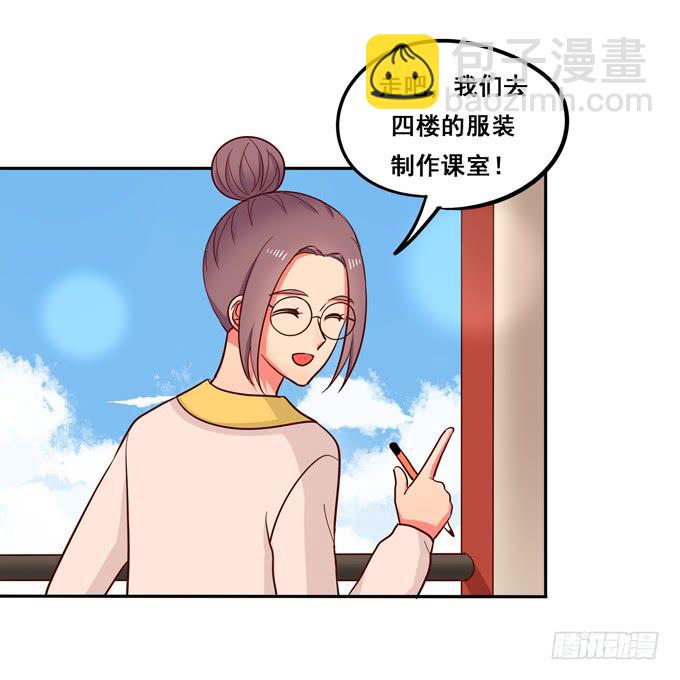 第32话：难道我听错了？-第35话