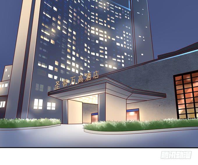 第32话：难道我听错了？-第35话