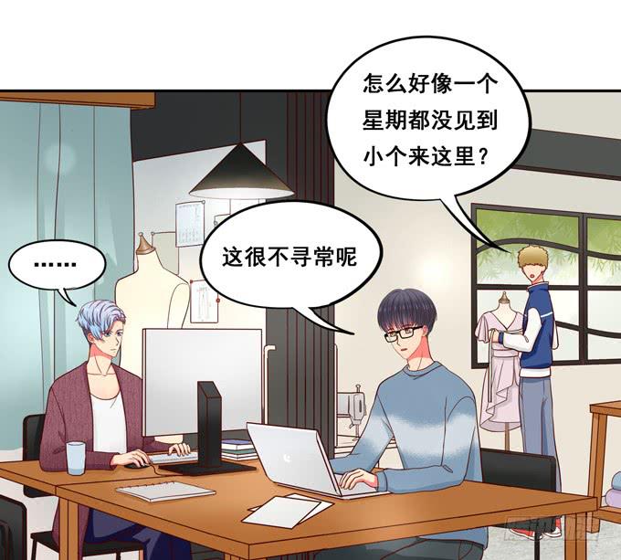 第32话：难道我听错了？-第35话