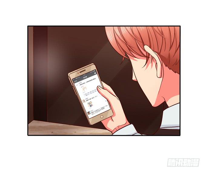 第32话：难道我听错了？-第35话