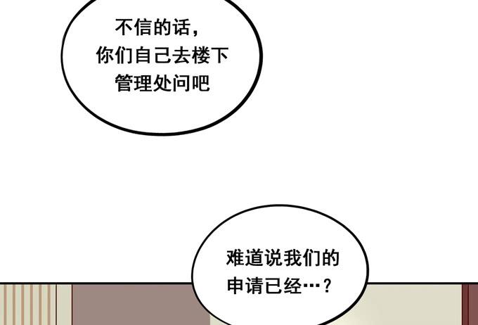 第34话：很高兴再次见到你(1/2)-第37话