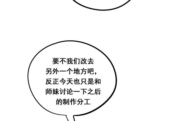 第34话：很高兴再次见到你(1/2)-第37话