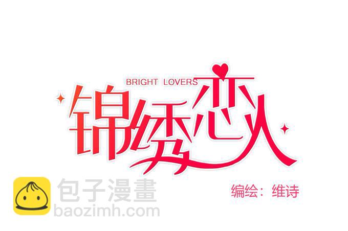 第34话：很高兴再次见到你(1/2)-第37话