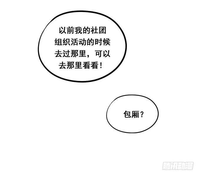 第34话：很高兴再次见到你(1/2)-第37话