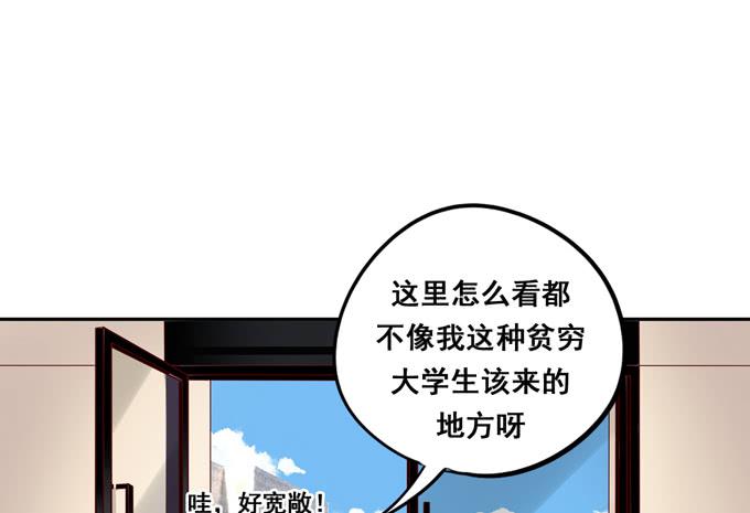 第34话：很高兴再次见到你41