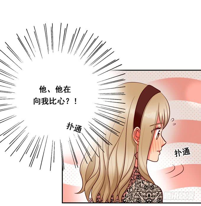 第36话：我想和你交往(1/2)-第39话