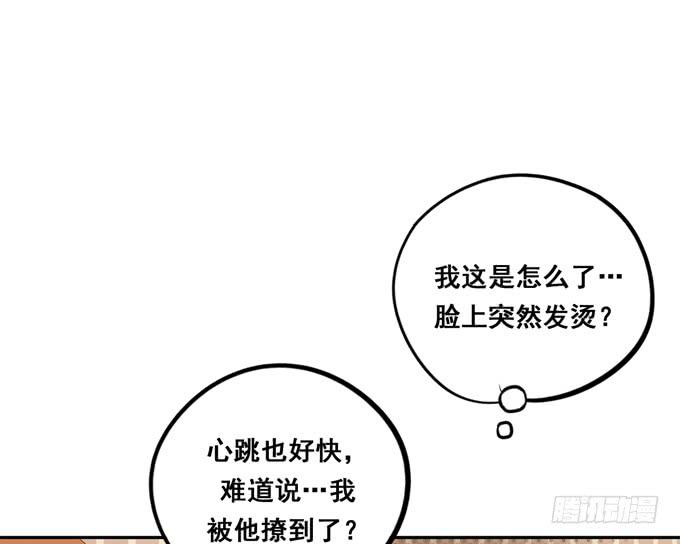 第36话：我想和你交往(1/2)-第39话