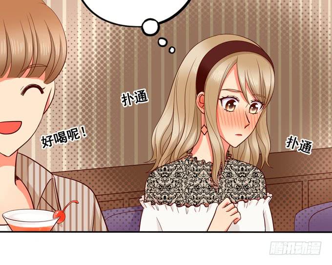 第36话：我想和你交往(1/2)-第39话