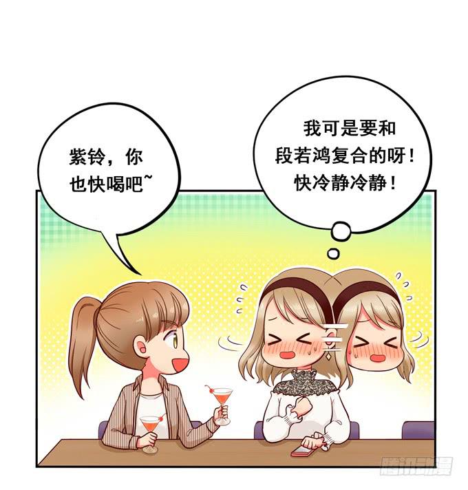 第36话：我想和你交往(1/2)-第39话