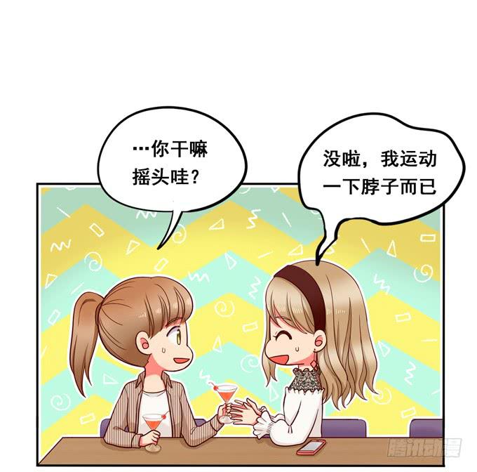 第36话：我想和你交往(1/2)-第39话