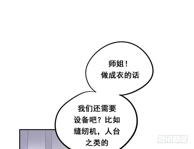 第36话：我想和你交往(1/2)-第39话