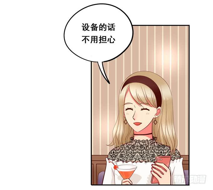 第36话：我想和你交往(1/2)-第39话