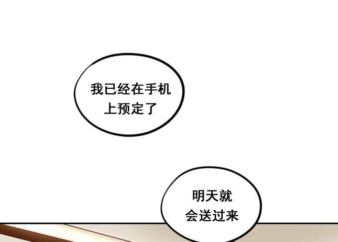 第36话：我想和你交往(1/2)-第39话