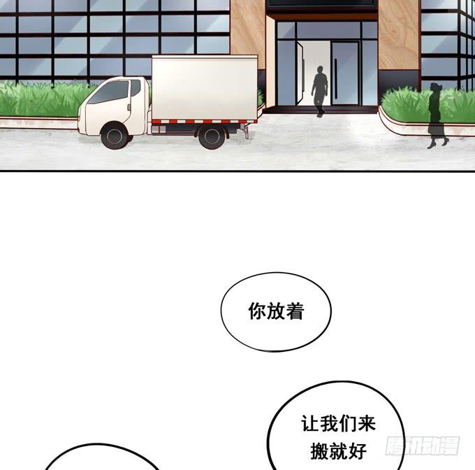 第36话：我想和你交往(1/2)-第39话