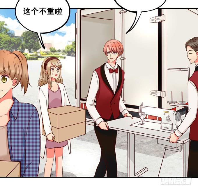 第36话：我想和你交往(1/2)-第39话