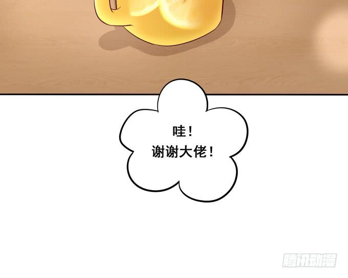 第36话：我想和你交往(1/2)-第39话