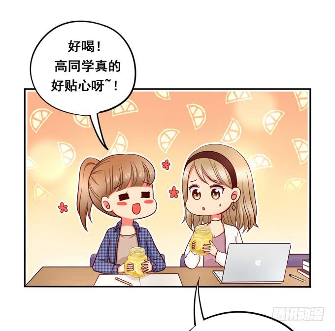 第36话：我想和你交往(1/2)-第39话