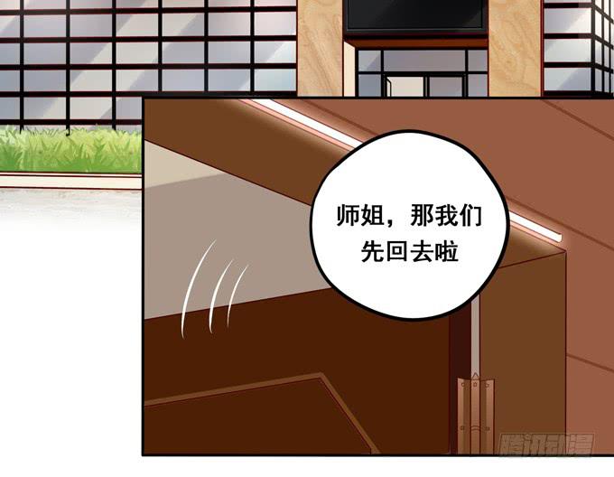 第36话：我想和你交往(1/2)-第39话