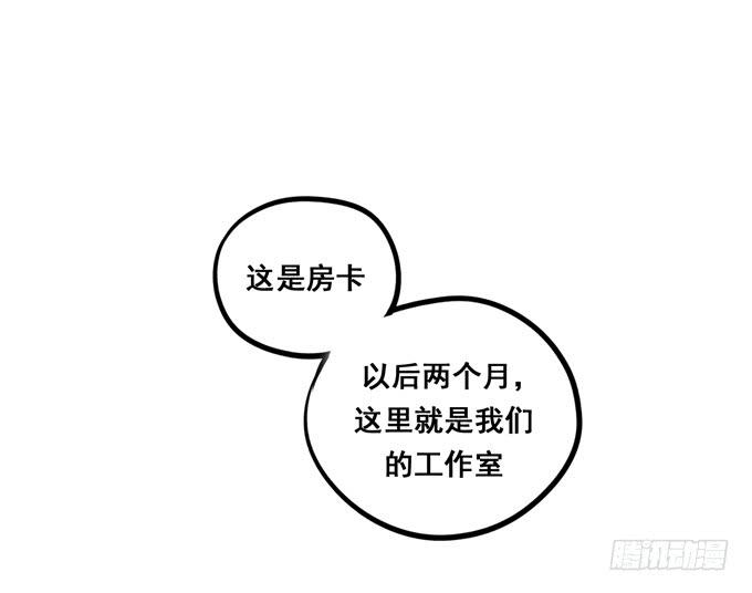 第36话：我想和你交往(1/2)-第39话