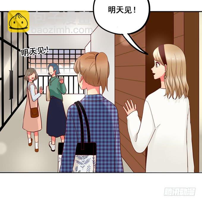 第36话：我想和你交往(1/2)-第39话