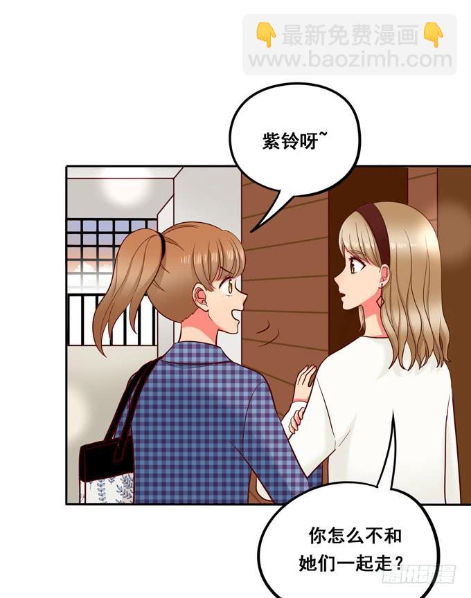 第36话：我想和你交往(1/2)-第39话