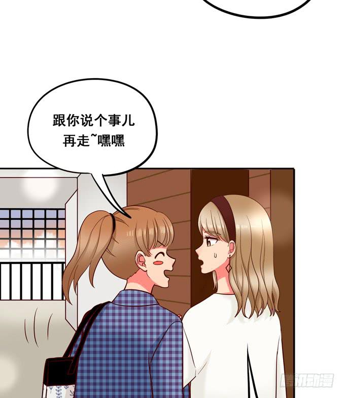 第36话：我想和你交往(1/2)-第39话