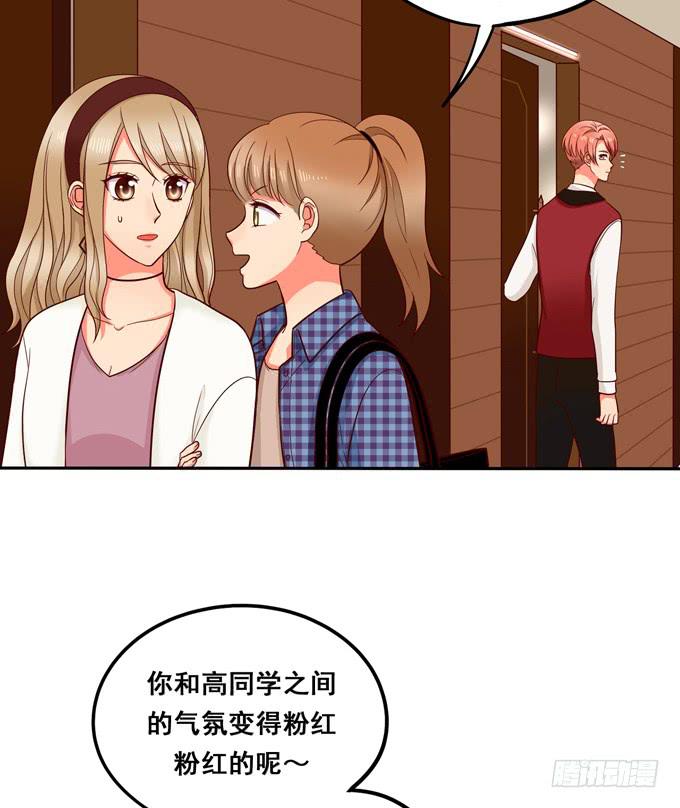 第36话：我想和你交往(1/2)-第39话