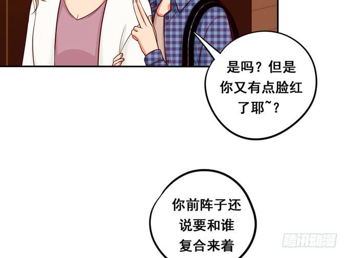 第36话：我想和你交往(1/2)-第39话