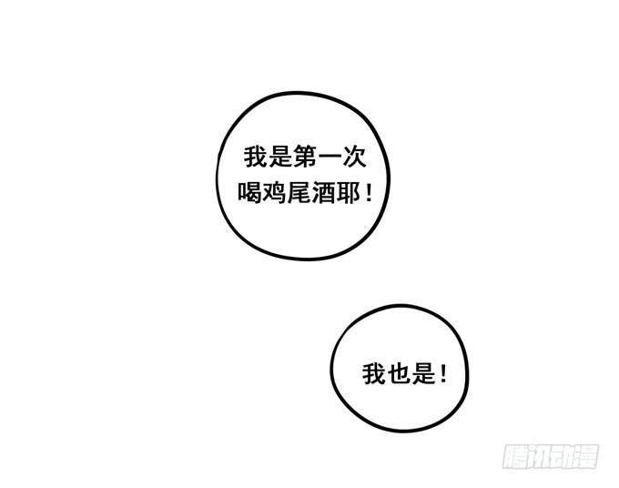 第36话：我想和你交往(1/2)-第39话