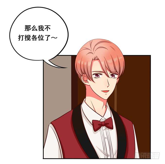 第36话：我想和你交往(1/2)-第39话