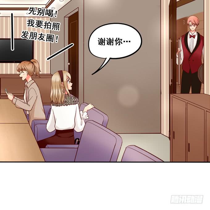 第36话：我想和你交往(1/2)-第39话