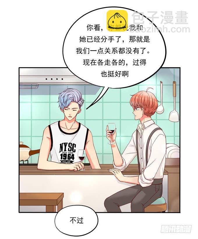 第5话：我可没说去追她-第5话