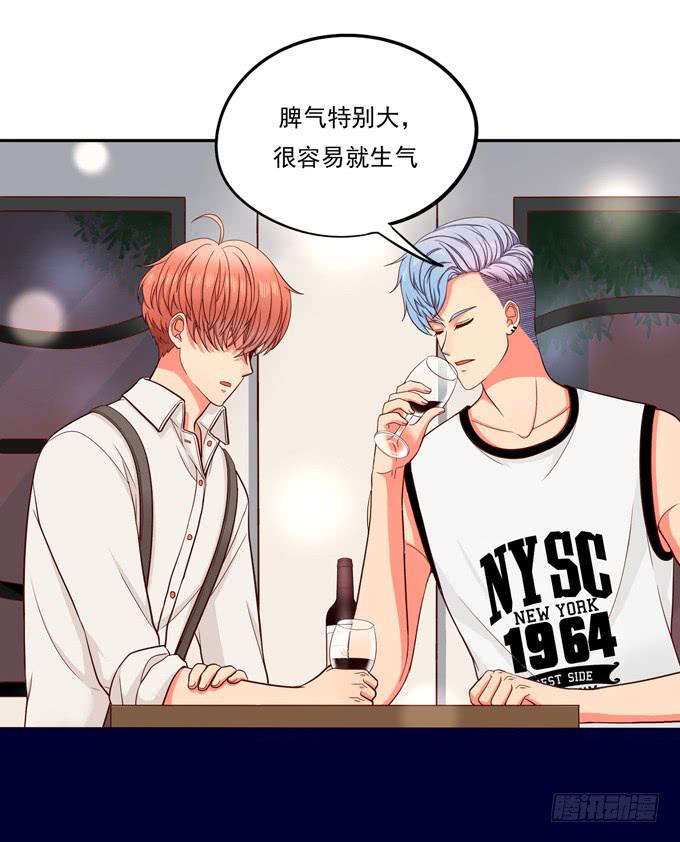 第5话：我可没说去追她-第5话