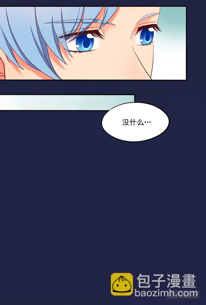 第5话：我可没说去追她-第5话