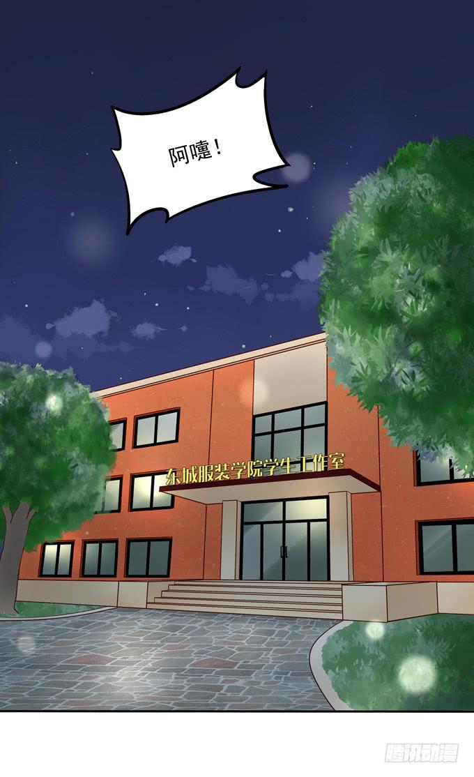 第5话：我可没说去追她-第5话