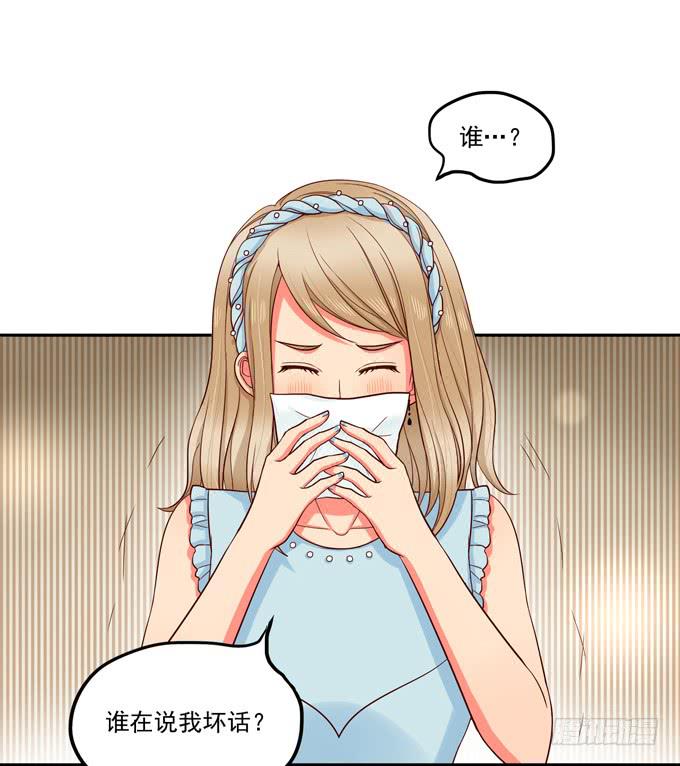 第5话：我可没说去追她-第5话