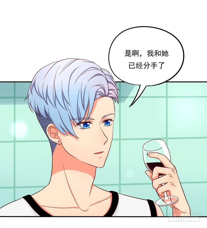 第5话：我可没说去追她-第5话