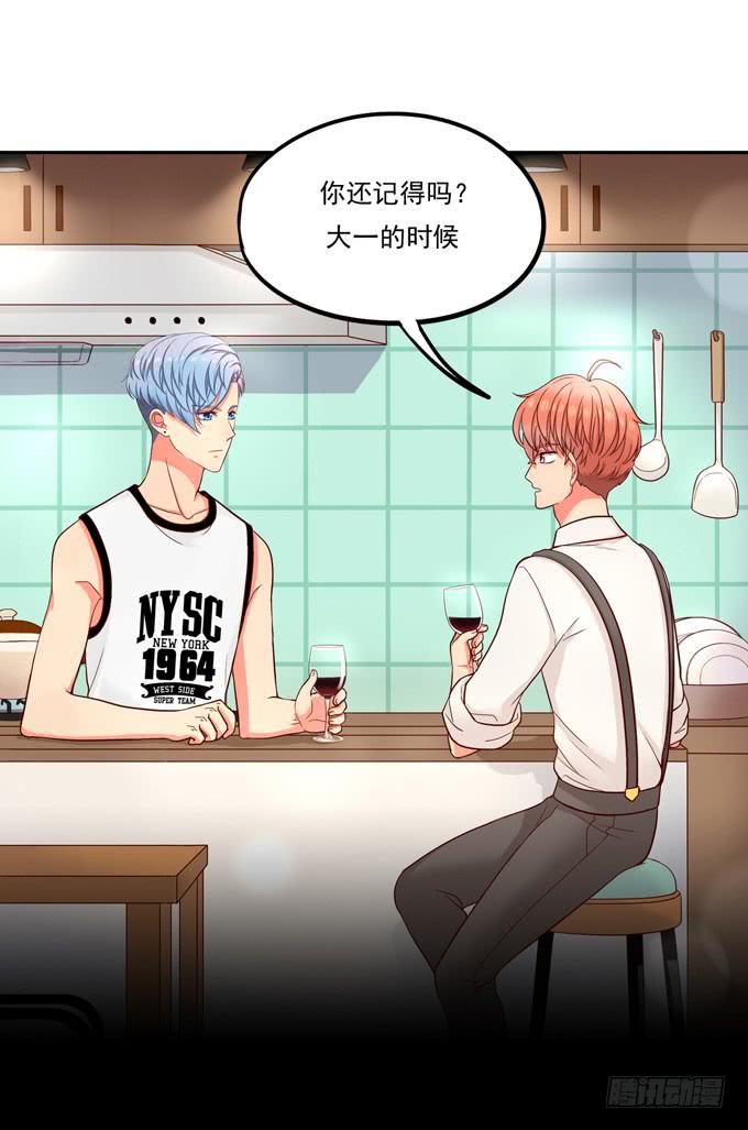 第5话：我可没说去追她-第5话