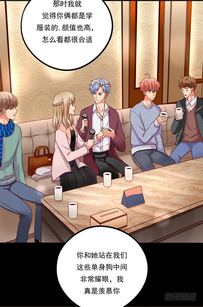 第5话：我可没说去追她-第5话