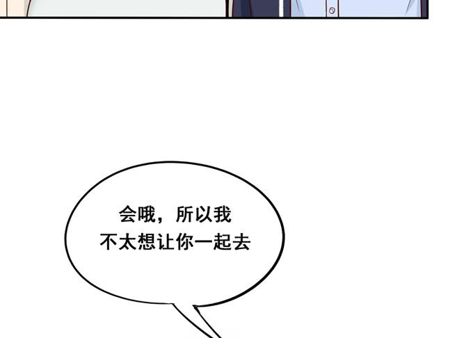 第38话：段师兄等着我！(1/2)-第41话