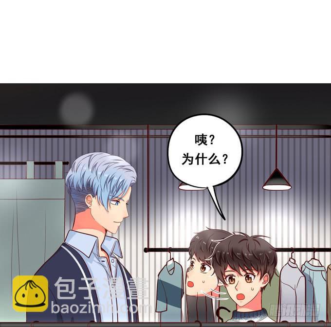 第38话：段师兄等着我！(1/2)-第41话