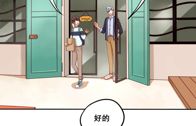 第38话：段师兄等着我！(1/2)-第41话